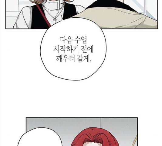 구주 24화 11