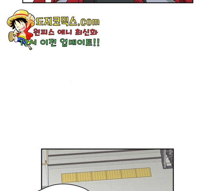 구주 24화 14