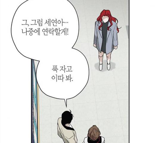 구주 24화 15