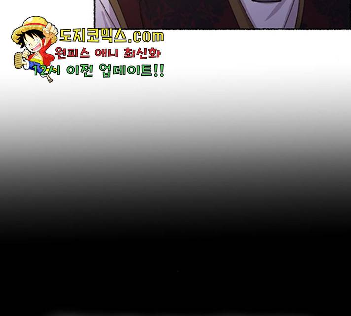 마른 가지에 바람처럼 60화 53