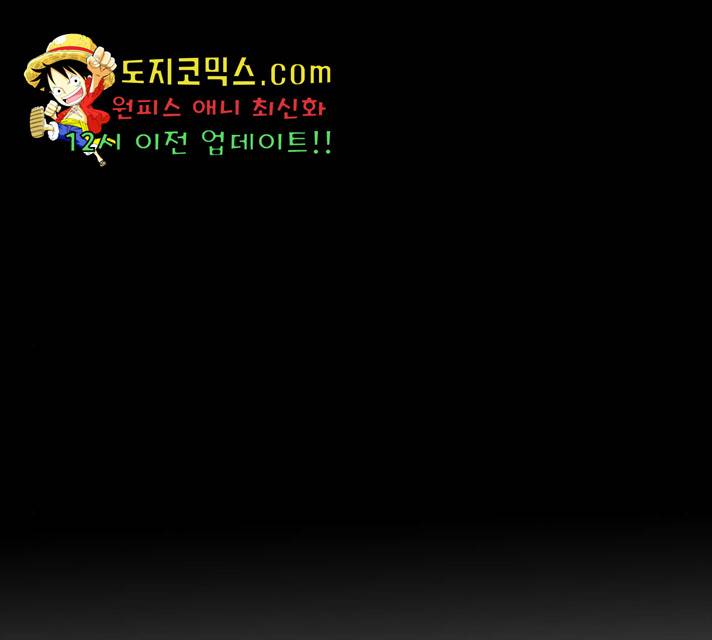 마른 가지에 바람처럼 60화 63