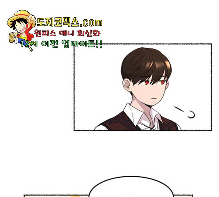 마른 가지에 바람처럼 60화 83