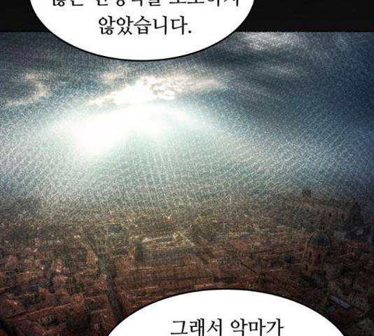 마른 가지에 바람처럼 60화 95