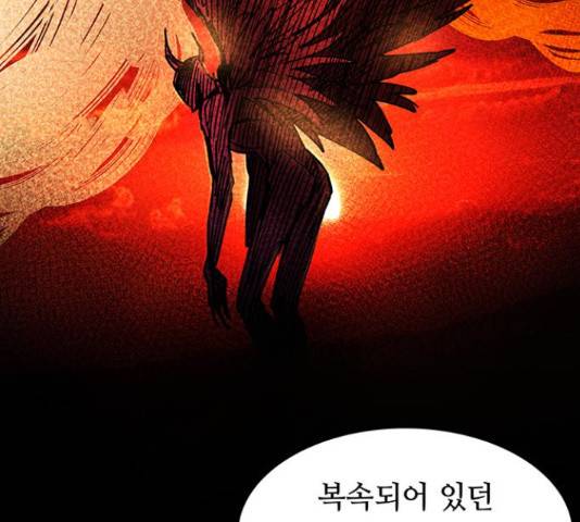 마른 가지에 바람처럼 60화 98