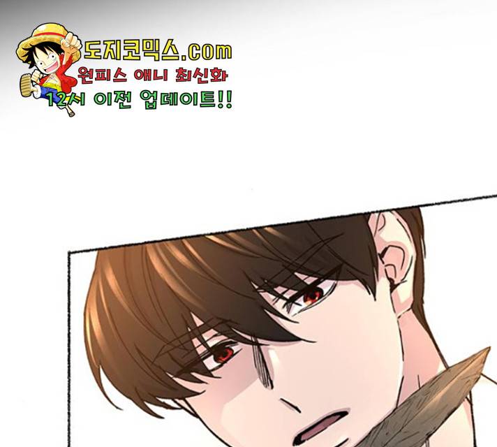 마른 가지에 바람처럼 60화 153