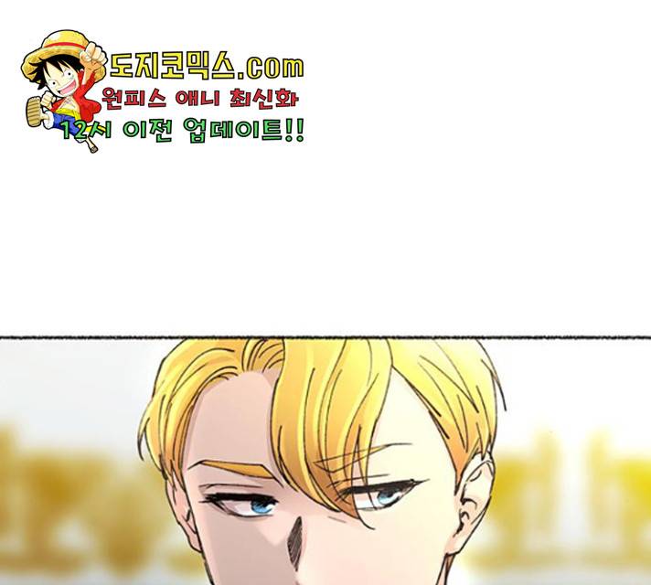 마른 가지에 바람처럼 60화 165