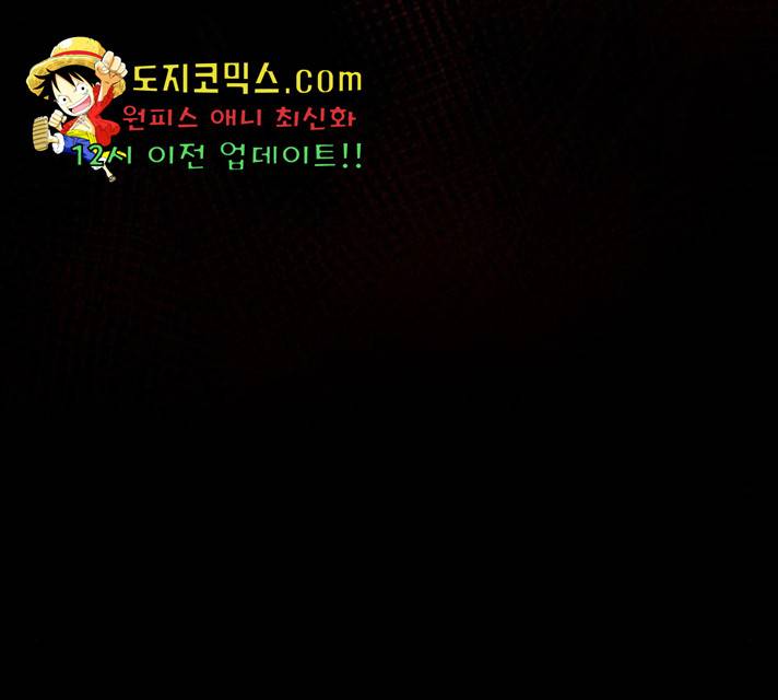 마른 가지에 바람처럼 60화 174