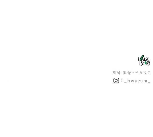 마른 가지에 바람처럼 60화 189