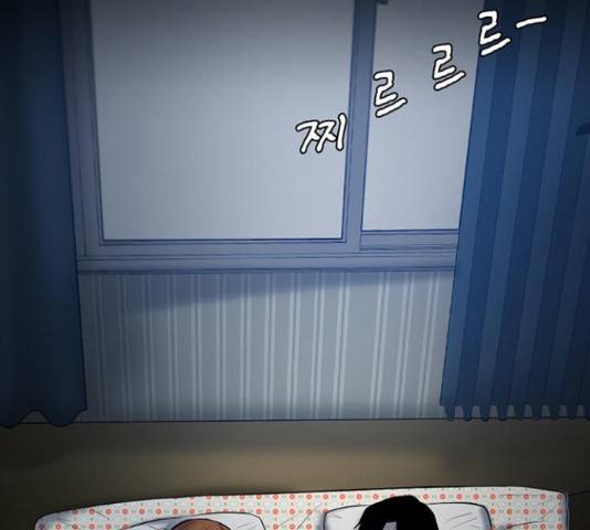 기억흔적 83화 2