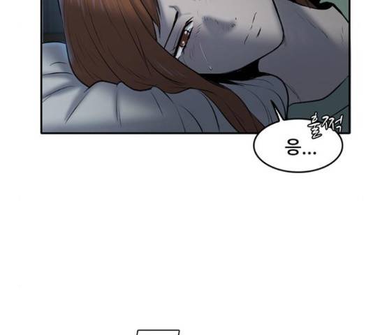 기억흔적 83화 15