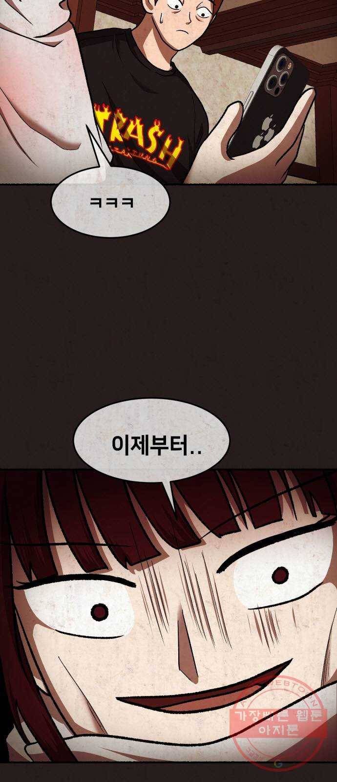 방탈출 시즌3 30화 나락파워 6