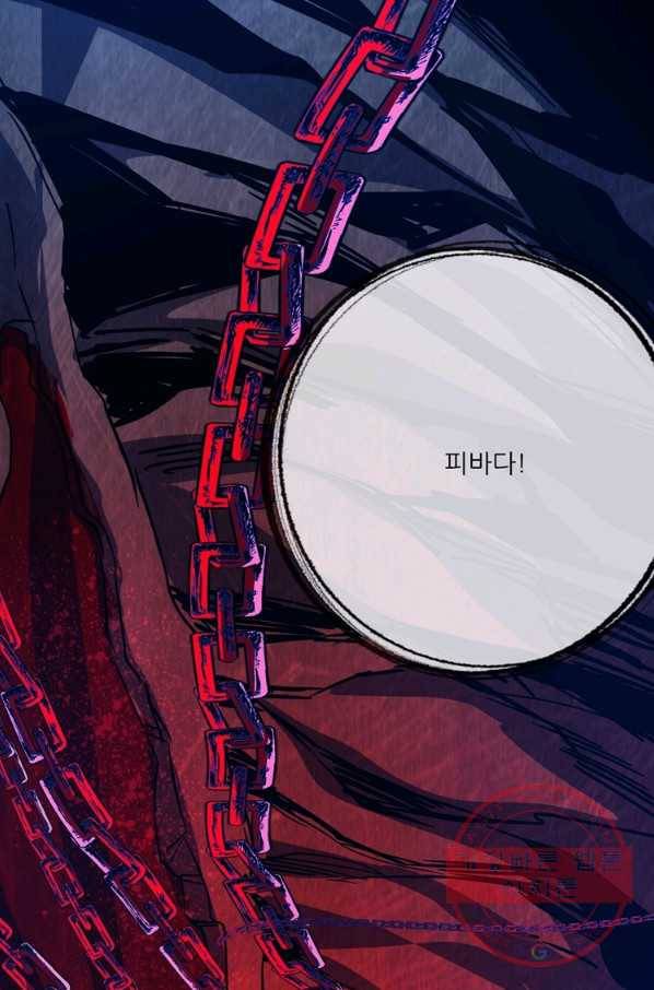 무영삼천도 35화 18