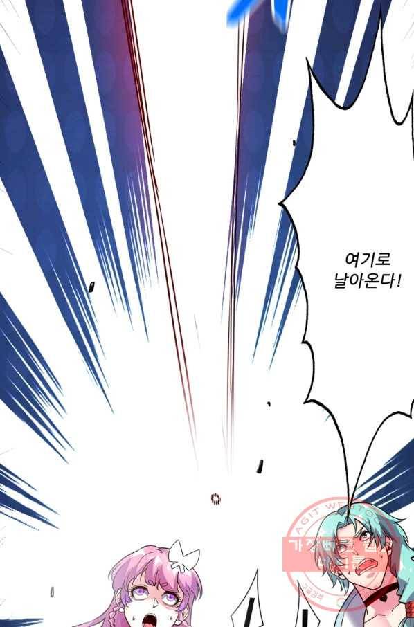 무영삼천도 35화 71