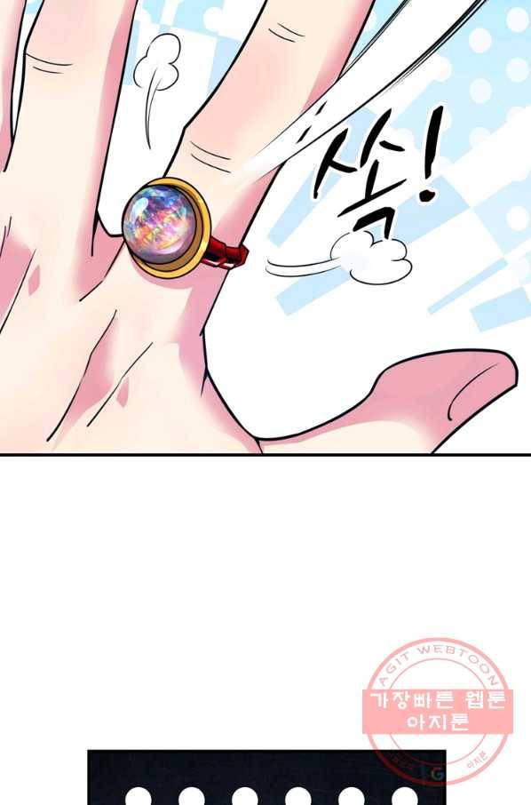 무영삼천도 35화 77