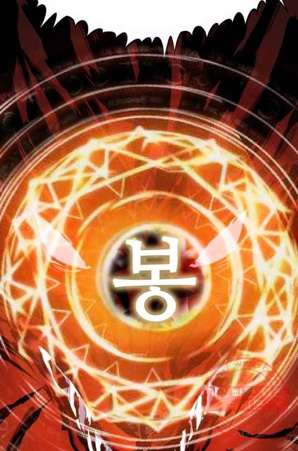 무영삼천도 35화 89