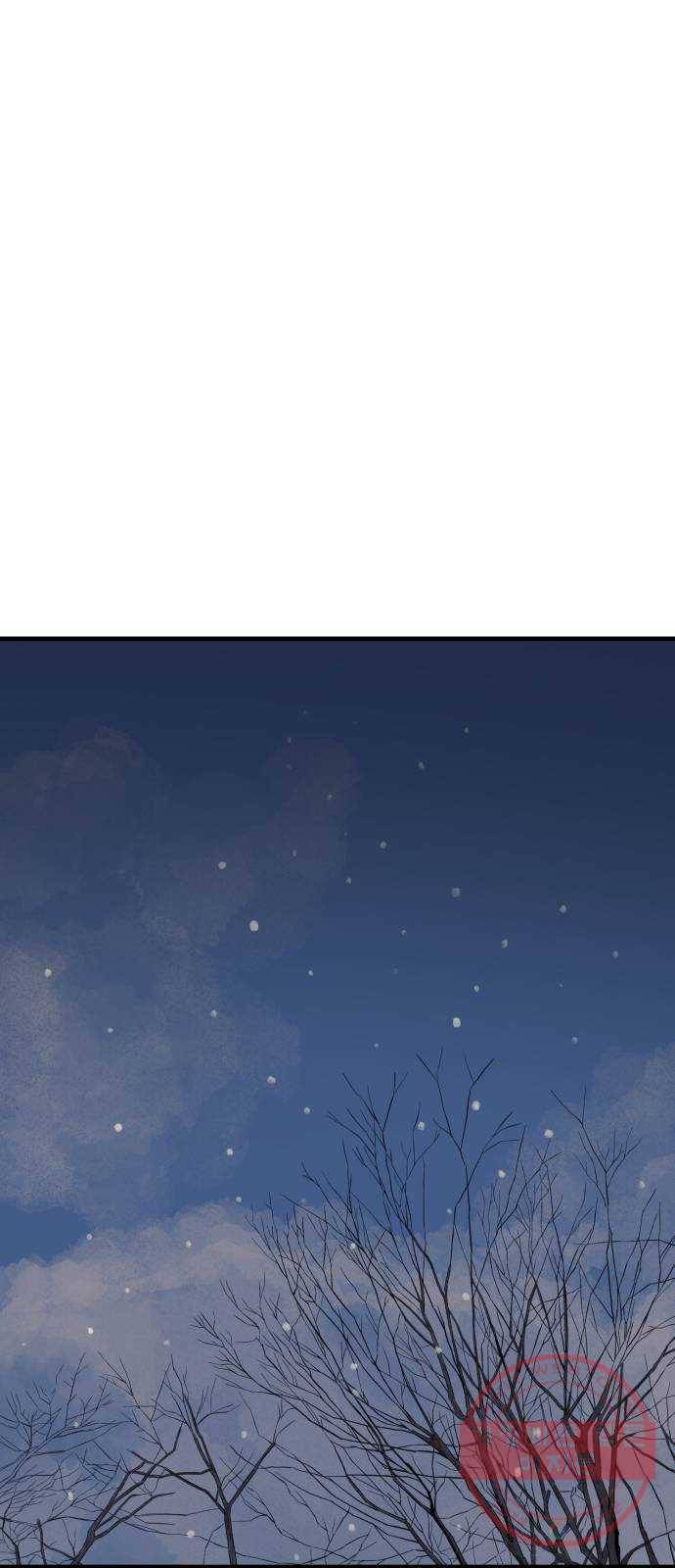 오직, 밝은 미래 6화 : 바꿀 수 있는 걸까 1