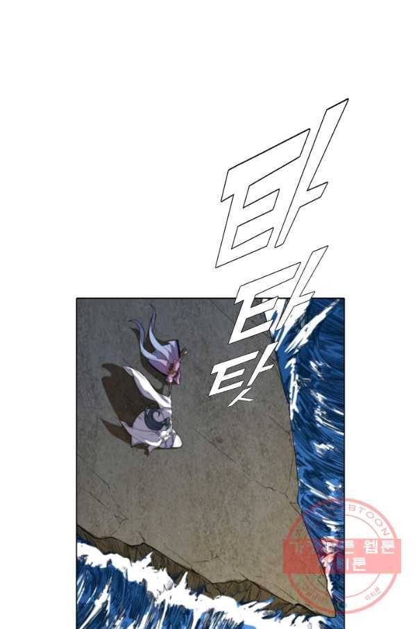 의천도룡기 16화 1