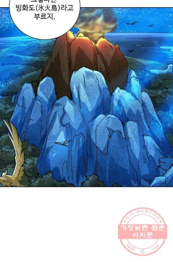 의천도룡기 16화 51