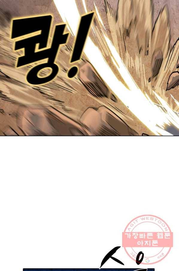 의천도룡기 16화 63