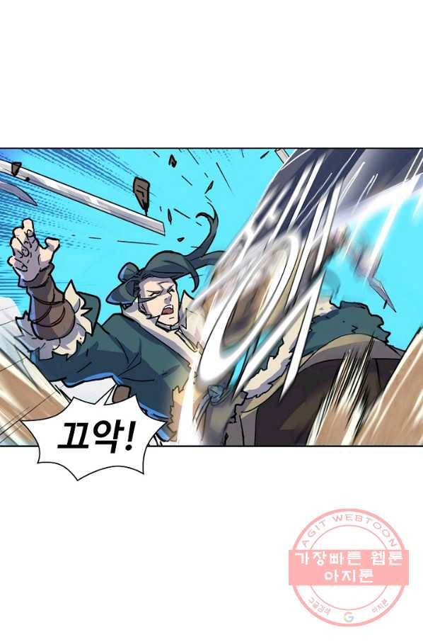 의천도룡기 16화 65