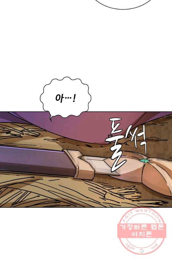 의천도룡기 16화 69