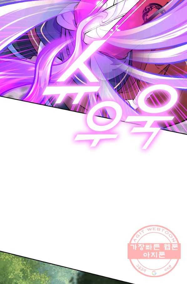 무적검역 23화 8