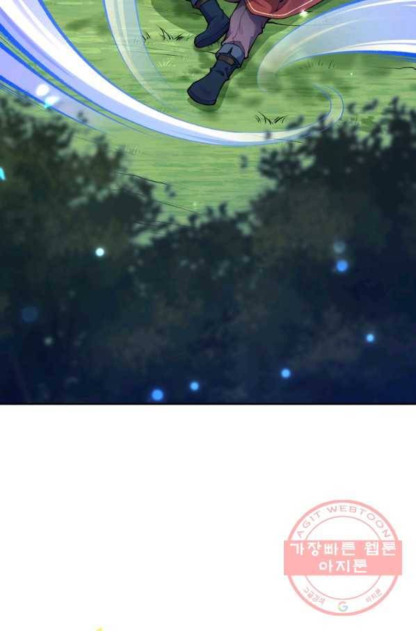 무적검역 23화 10