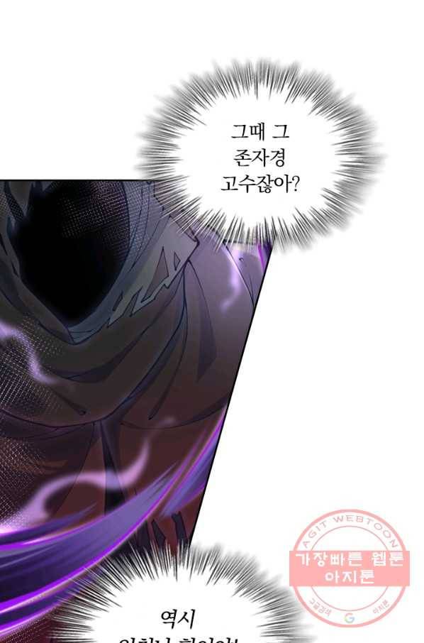 무적검역 23화 24