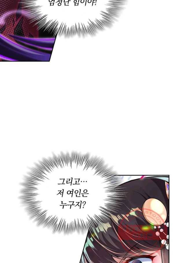 무적검역 23화 25