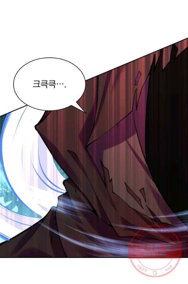 무적검역 23화 31