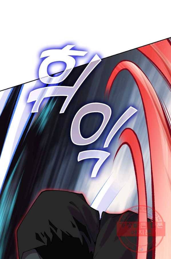 무적검역 23화 35