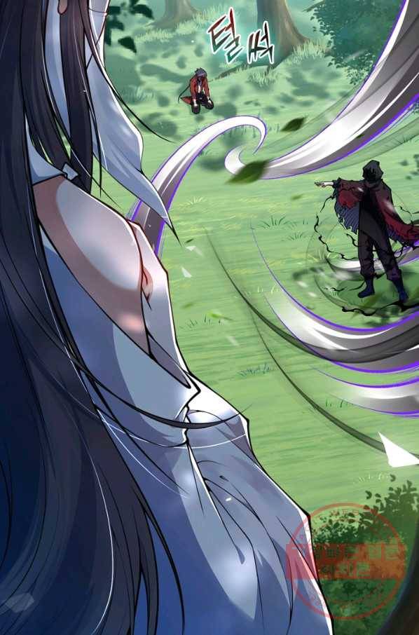 무적검역 23화 45