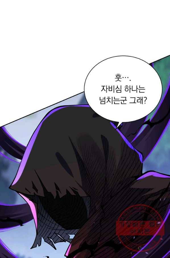 무적검역 23화 48