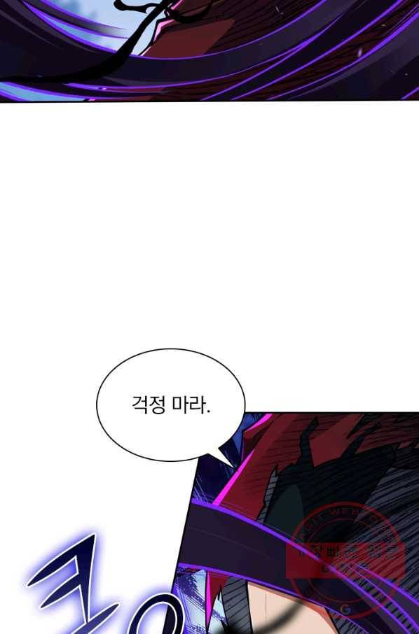 무적검역 23화 49