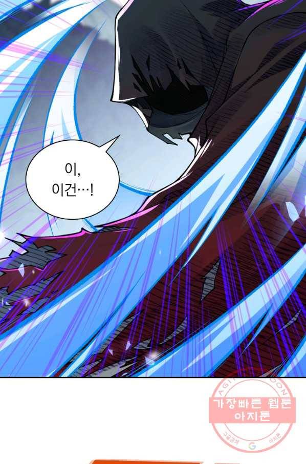 무적검역 23화 60