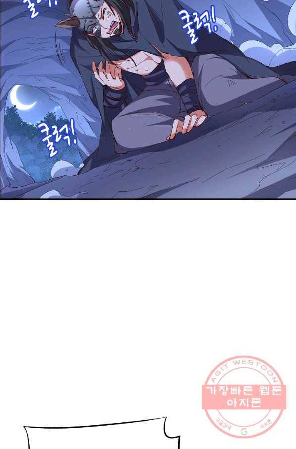 복천성주 43화 12