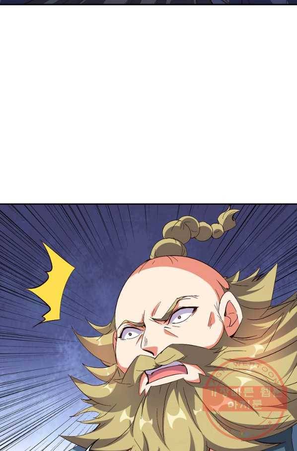 복천성주 43화 17
