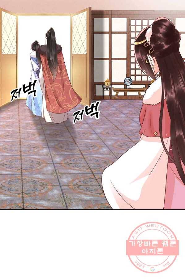 절세의비 129화 6