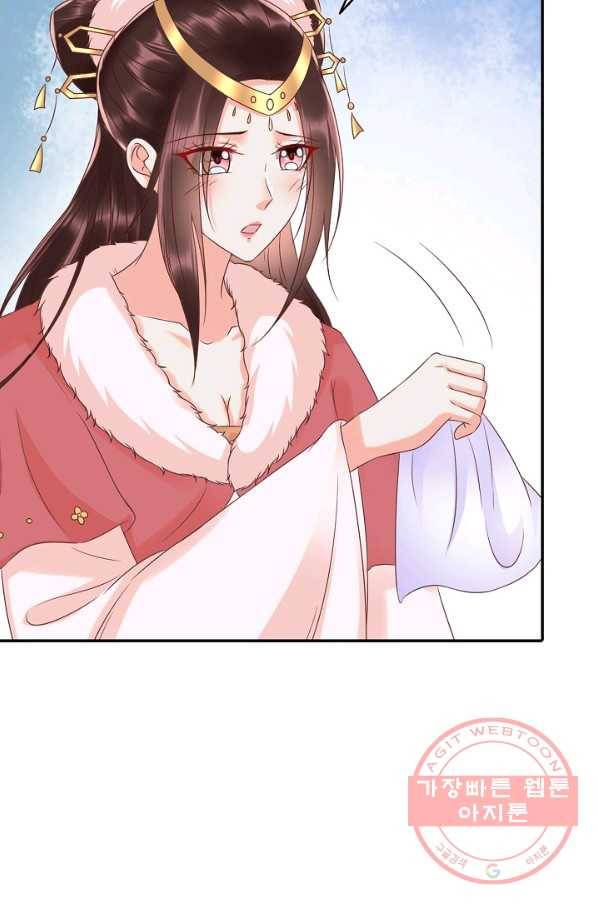 절세의비 129화 11