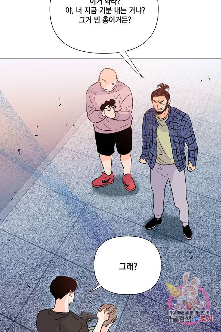 킬 더 라이츠 22화 32