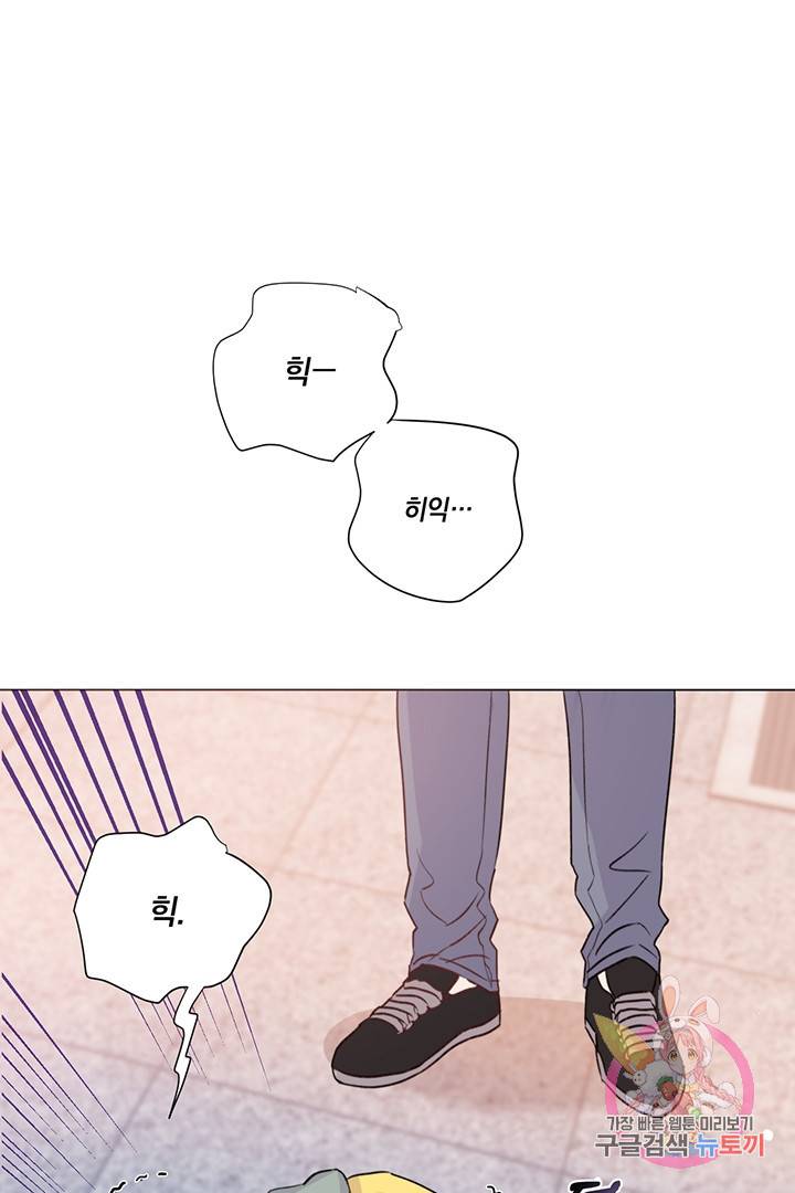 킬 더 라이츠 22화 60