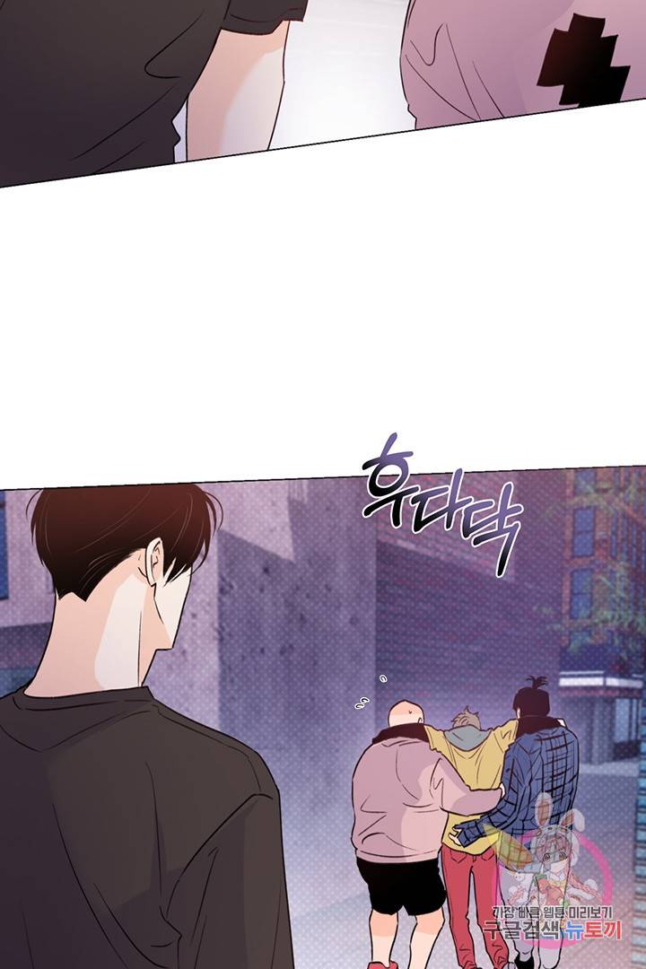 킬 더 라이츠 22화 63