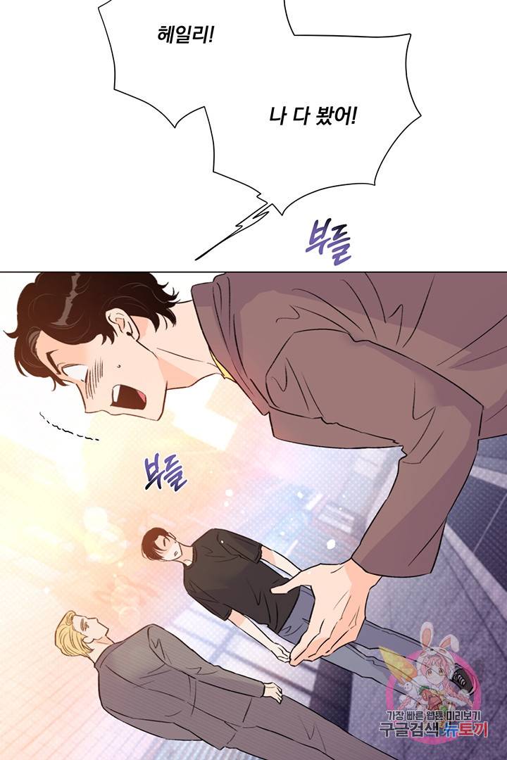 킬 더 라이츠 22화 75