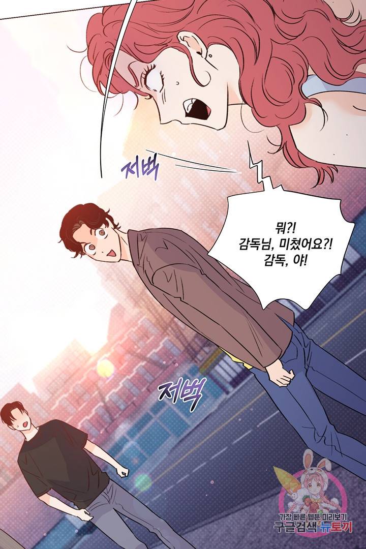 킬 더 라이츠 22화 82
