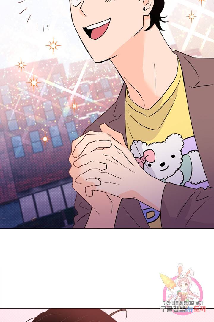 킬 더 라이츠 22화 87
