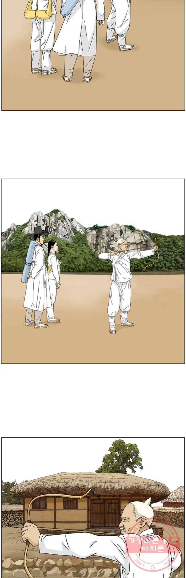 소쩍이 운다 19화 2