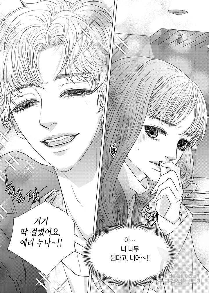 러블리 어글리(Lovely Ugly) 35화 3