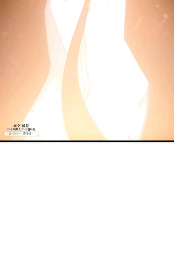 나 혼자만 레벨업 170화 2