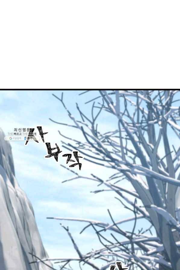 의원귀환 22화 1
