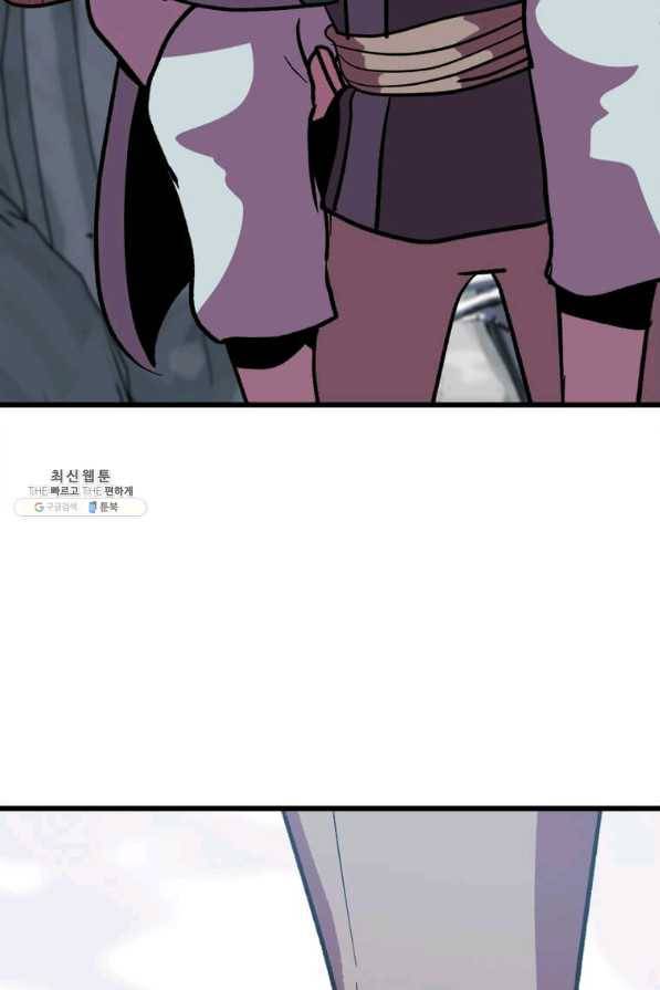 의원귀환 22화 4